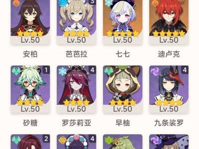 【交流】怎么配对呀深渊游戏攻略_手游下载