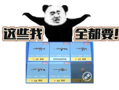 【资讯】不屈老兵系列返场，AK47-火麒麟-不屈老兵震撼首发！游戏攻略_手游下载