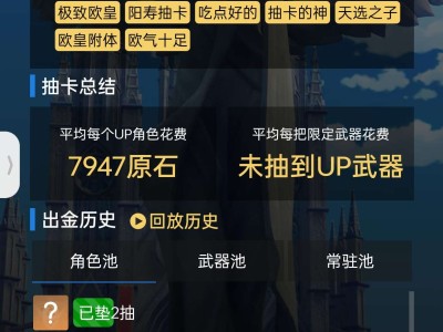 【交流】转生之我在亚服那些事游戏攻略_手游下载
