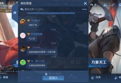 【交流】高校认证怎么搞啊游戏攻略_手游下载