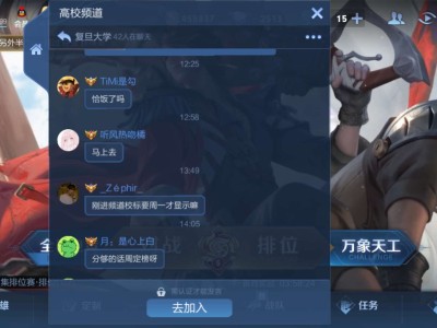 【交流】高校认证怎么搞啊游戏攻略_手游下载