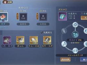天涯明月刀氪金严重吗(天涯明月刀氪金多少成大佬)