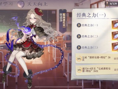 幻书删除角色，幻书怎么解除锁定