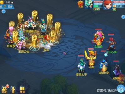 神武手游魔王伙伴阵容，神武手游魔王技能神武手游魔王什么时候秒4