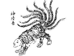 九婴怎么画_九婴怎么画图片