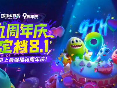 球球大作战下载最新版华为，华为官方软件球球大作战下载