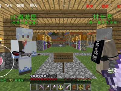 【服务器】 科技与魔法耐玩的生存，真正带剧情的RPG🔥稳快爽游戏攻略_手游下载
