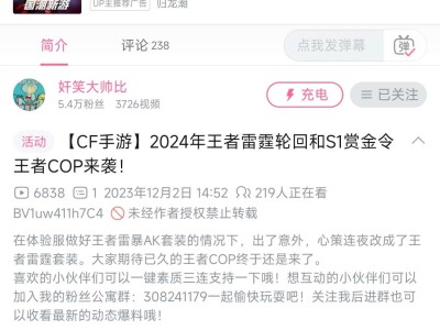 【闲聊】咱就是说，这不得大出血！游戏攻略_手游下载