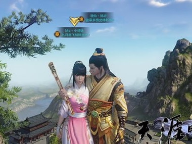 重生天涯明月刀小说，重生天涯明月刀之雪落无痕