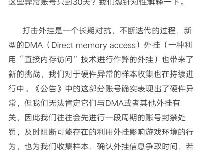 【闲聊】穿越最新事件之玩家都是韭菜馅憨包游戏攻略_手游下载