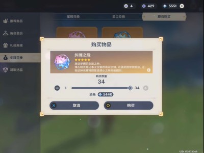 我肝5000多原石啦游戏攻略_手游下载