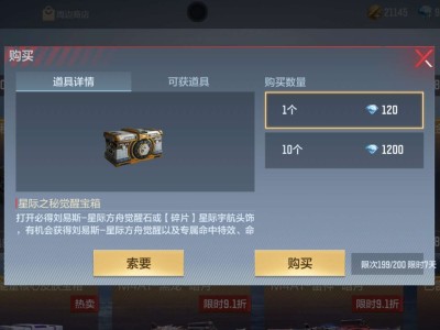 小号赠送大号游戏攻略_手游下载