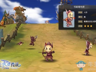 仙境传说ro手游坐骑任务(仙境传说ro手游坐骑任务怎么做)