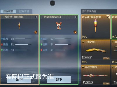 【闲聊】换皮近战武器游戏攻略_手游下载