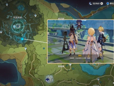 【攻略分享】《原神》风花的呼吸活动彩蛋一览游戏攻略_手游下载