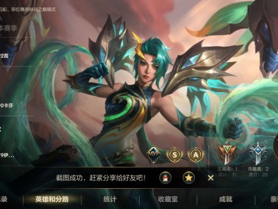 找人一起排位游戏攻略_手游下载