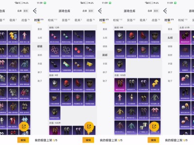 关于和平精英工卡在哪里找的信息