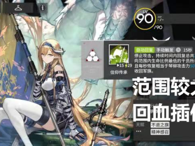 明日方舟琴柳，明日方舟琴柳和桃金娘谁厉害