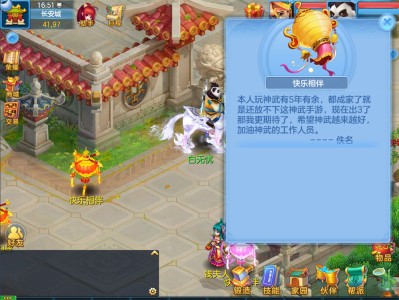 神武3手游官网下载最新版本，神武3手游官网下载最新版本是多少