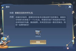 咱就说遇到人机队友，我骂个人怎么了游戏攻略_手游下载