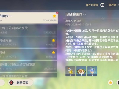 【交流】阿贝多生日快乐游戏攻略_手游下载