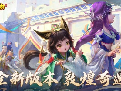 梦幻西游网页版，梦幻西游网页版官网