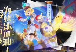 【资讯】妲己、宫本或喜提新赛季战令，至尊宝免费用，童话幻想有望续游戏攻略_手游下载