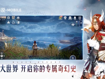 黑色沙漠国服现状(黑色沙漠国服到底出不出了2020)