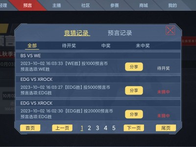 【闲聊】梭哈失败。游戏攻略_手游下载