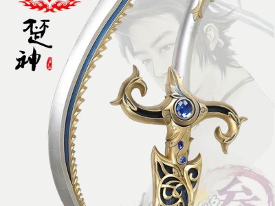 剑网三怀旧服橙武，剑网三怀旧服橙武升品