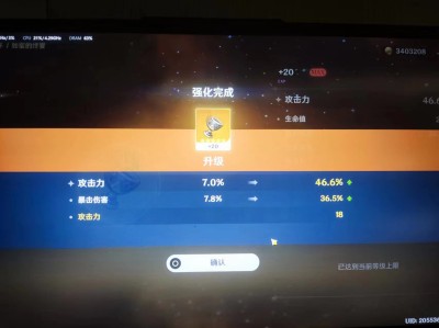 【圣遗物】游戏攻略_手游下载