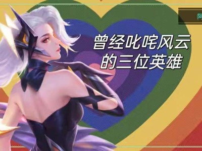 【资讯】曾经叱咤风云的三位对抗路，如今沦为版本弃子，都是策划一手游戏攻略_手游下载