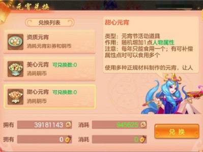 神武手游元宵节灯谜答案大全，神武手游元宵节灯谜答案大全图片