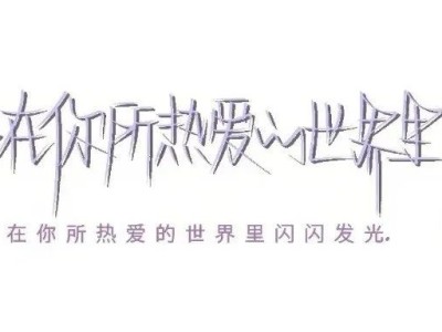 【DNF手游】奖励/惩罚贴游戏攻略_手游下载