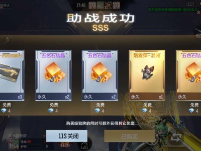 太开心了今天，哈哈哈游戏攻略_手游下载
