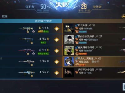 这排位的匹配机制真棒游戏攻略_手游下载