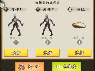 【手游推荐】开局一条狗 v1.0游戏攻略_手游下载