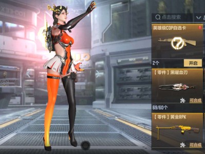 ［闲聊］搞了两个68元游戏攻略_手游下载