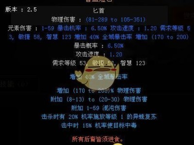流放之路s18召唤bd的简单介绍