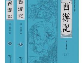 三国演义的语言文白相间(三国演义的语言文白相间形成了一种)