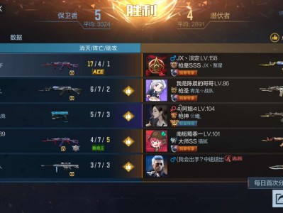 【闲聊】这匹配机制可以的！游戏攻略_手游下载