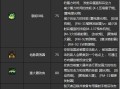 地下城与勇士官网客服电话，地下城官网客服人工客服电话