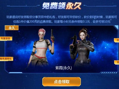 cfvip有什么用，穿越火线cfvip什么用