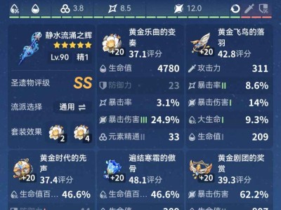 【交流】瞅一下我芙芙游戏攻略_手游下载