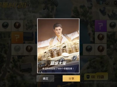 【交流】时隔两个赛季，我又拿了一次999游戏攻略_手游下载