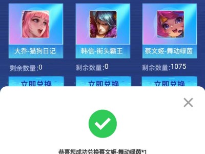 皮肤+1美滋滋游戏攻略_手游下载