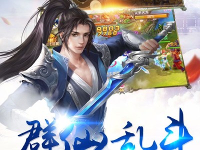 剑逍遥，剑逍遥在人间