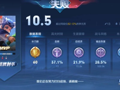 要的是赢，不是MVP游戏攻略_手游下载