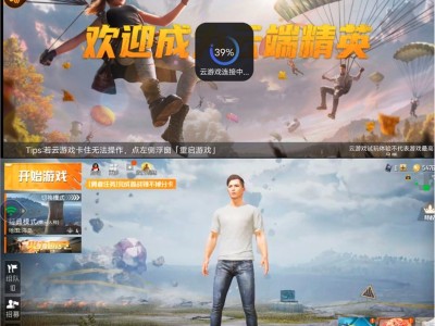 关于和平精英开挂游戏软件有哪些的信息