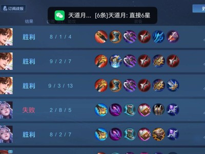 【交流】有无队友看战绩游戏攻略_手游下载